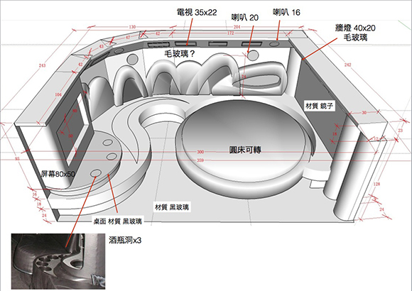 vw_3d_sketch